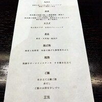 囲炉裏と日本料理 松風庵 - 