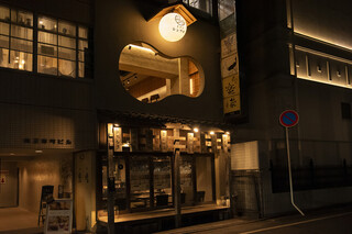 Izakaya Shim Machi - 