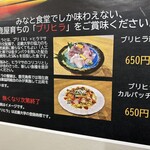 みなと食堂 - 