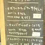Cafe Snug - メニュー