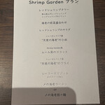 Shrimp Garden - 