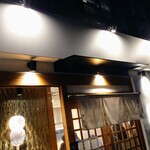 貝だし麺 きた田 - 