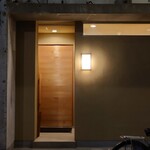 御料理そごう - 