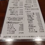 つじ製麺所 - メニュー