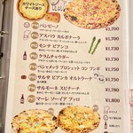 森のpizza Lodge - メニュー_2023年11月