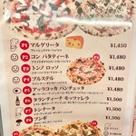 森のpizza Lodge - メニュー_2023年11月