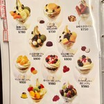 森のpizza Lodge - メニュー_2023年11月