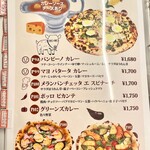 森のpizza Lodge - メニュー_2023年11月