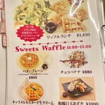 森のpizza Lodge - メニュー_2023年11月