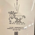 森のpizza Lodge - メニュー_2023年11月