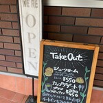 森のpizza Lodge - 外観_2023年11月