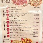 森のpizza Lodge - メニュー_2023年11月