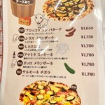 森のpizza Lodge - メニュー_2023年11月