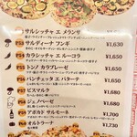 森のpizza Lodge - メニュー_2023年11月