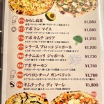 森のpizza Lodge - メニュー_2023年11月