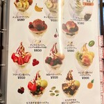 森のpizza Lodge - メニュー_2023年11月