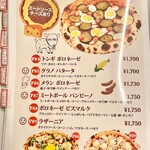 森のpizza Lodge - メニュー_2023年11月