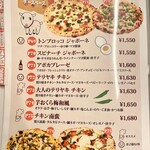 森のpizza Lodge - メニュー_2023年11月