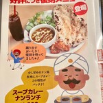 森のpizza Lodge - メニュー_2023年11月