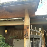 鮨 おおが - 