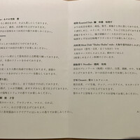TERRACE 若草山 - 