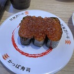 Kappasushi - 