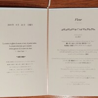 ミクニナゴヤ - 