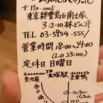 カッチャル バッチャル - 