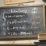 定食堂 金剛石 - 