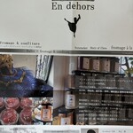 アンディオール - 