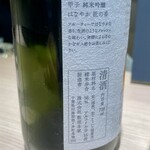 日本酒・創作・肉料理 一献風月 - 