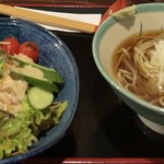 Yasuke Soba - 