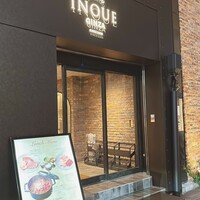 東京焼肉いのうえ 銀座店 - 