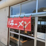 古川農園 - 店舗入口。