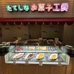 蓼科グランドホテル 滝の湯 - 朝食会場