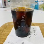 Made in ピエール・エルメ - 「コールドブリューアイスコーヒー」605円税込み♫