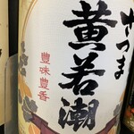 生協コープ - 