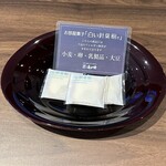 蓼科グランドホテル 滝の湯 - 白い、、、、