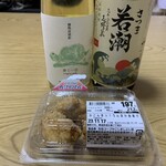 生協コープ しぶし店 - 