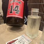 日本酒原価酒蔵 - 