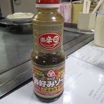 お好み焼き 和ら - 