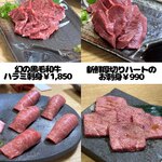 焼肉たまき - 