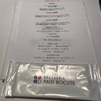 ブラッスリー ポール・ボキューズ 大丸東京 - 