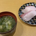 回転寿司 やまと 木更津店 - あおさの味噌汁