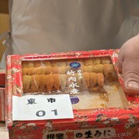 すし崇 - 