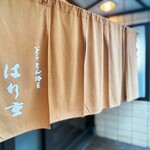 はり重 道頓堀本店 - 道頓堀の「はり重」さん♡
                                創業は大正八年、100年以上の歴史を持つ
                                黒毛和牛専門店です