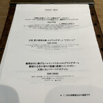 ラトリエ ア マ ファソン - 