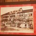 はり重 - 創業当時のお写真
      看板には “肉は播重”