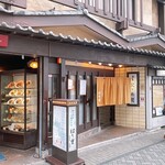 はり重 - 手前から洋食が頂ける「はり重グリル」さん
      真ん中は日本料理の「はり重」さん
      奥には精肉の販売店が有ります