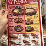 タコとハイボール - 